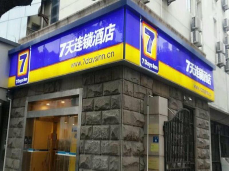 7Days Inn Suzhou Sanxiang Road Eksteriør billede